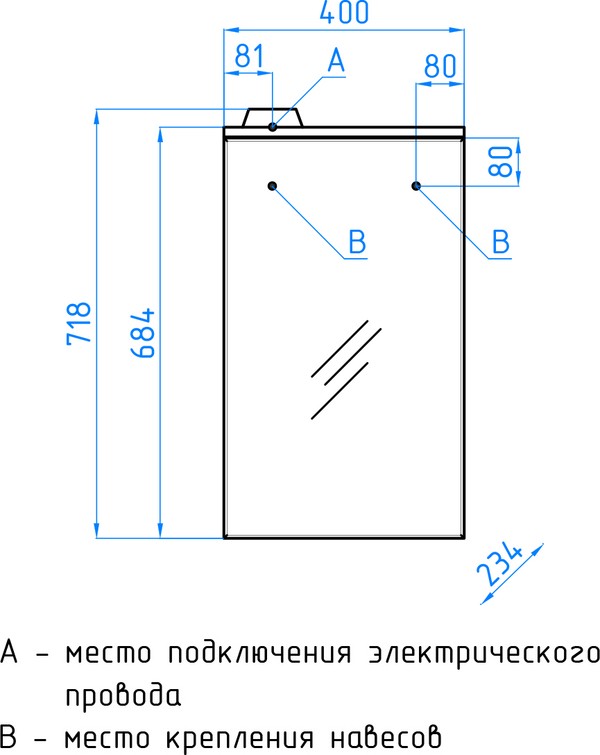 Зеркало-шкаф Style Line Эко Стандарт Альтаир 40/С белый