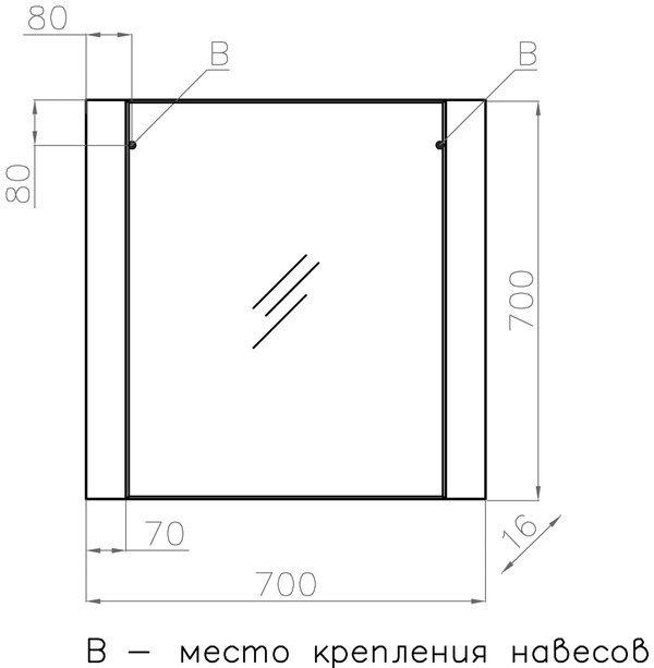 Зеркало Style Line Монако 70 осина белая