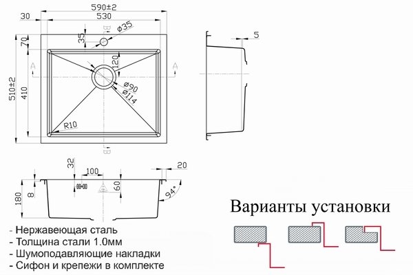 Мойка кухонная Zorg Steel Hammer SH R 5951 CLARION