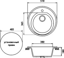 Мойка кухонная GranFest Rondo GF-R510 песочный