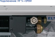 Конвектор отопления Elsen EKN 190х90х1200