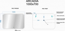 Зеркало для ванной комнаты SANCOS Arcadia 1000х700 с подсветкой, арт. AR1000