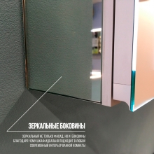 Зеркало-шкаф Esbano ES-2404 80 х 70 см с подсветкой